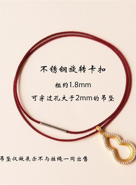 100%桑蚕丝编绳项链绳挂坠绳吊坠绳锁骨链男女真丝挂绳