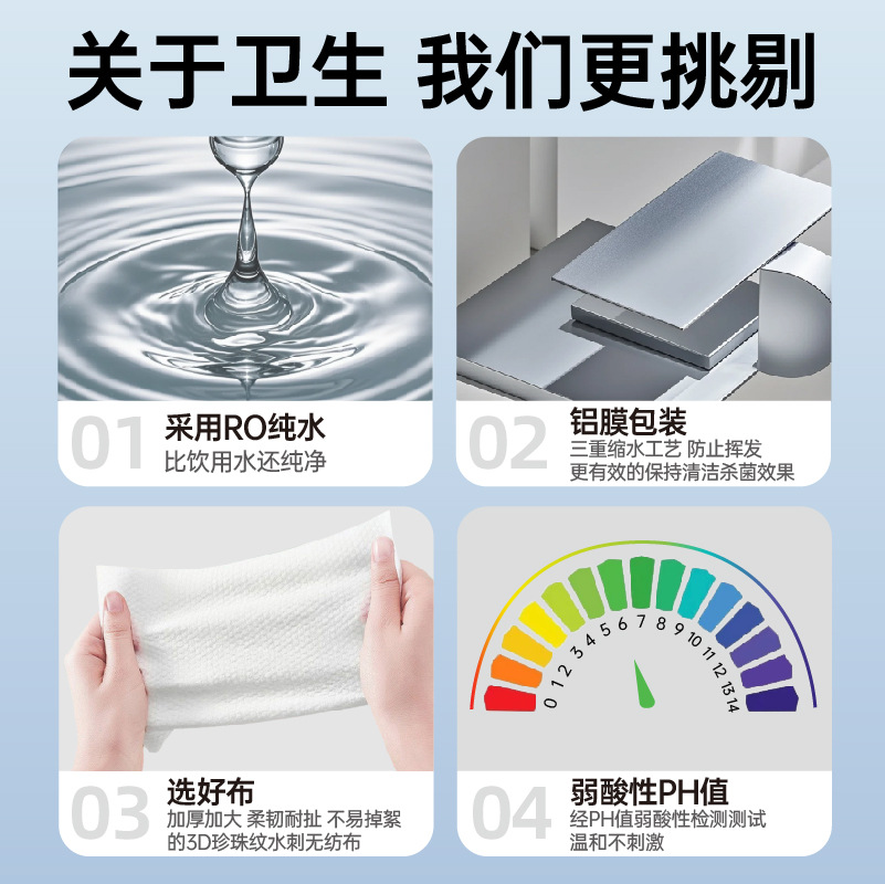 大包抽杀菌清洁湿巾纸大量现货批发一次性家用湿纸巾