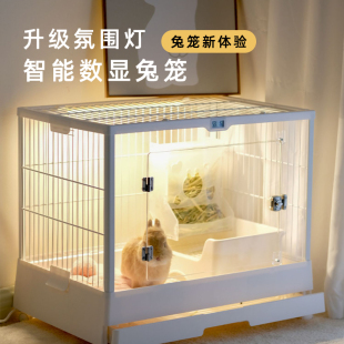 家用大号亚克力景观豪华兔笼子防喷尿室 UMI70d兔笼柔光温度显示