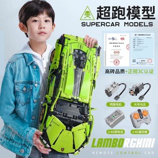兰博基尼跑车拼i装 玩具儿童圣诞节礼 积木汽车模型男孩 赛车拼装