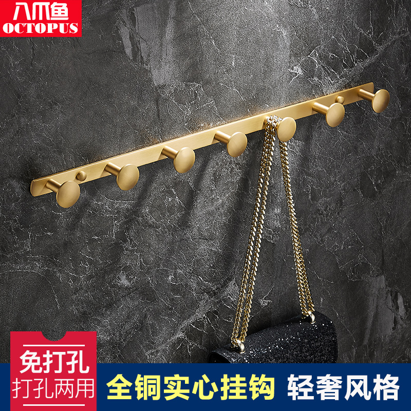 北欧黄铜挂衣钩卫生间排钩壁挂衣B帽钩门后毛巾挂钩轻奢浴室衣服