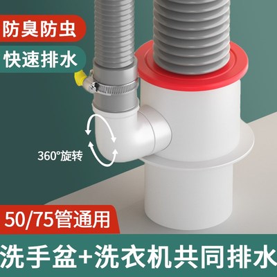 厨房下水管三头通水槽下水道密封塞D排水管道防返臭神器分水器接