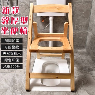 折叠实木加厚坐便椅老人孕妇坐便器厕所凳大Q便椅木质坐便凳家用