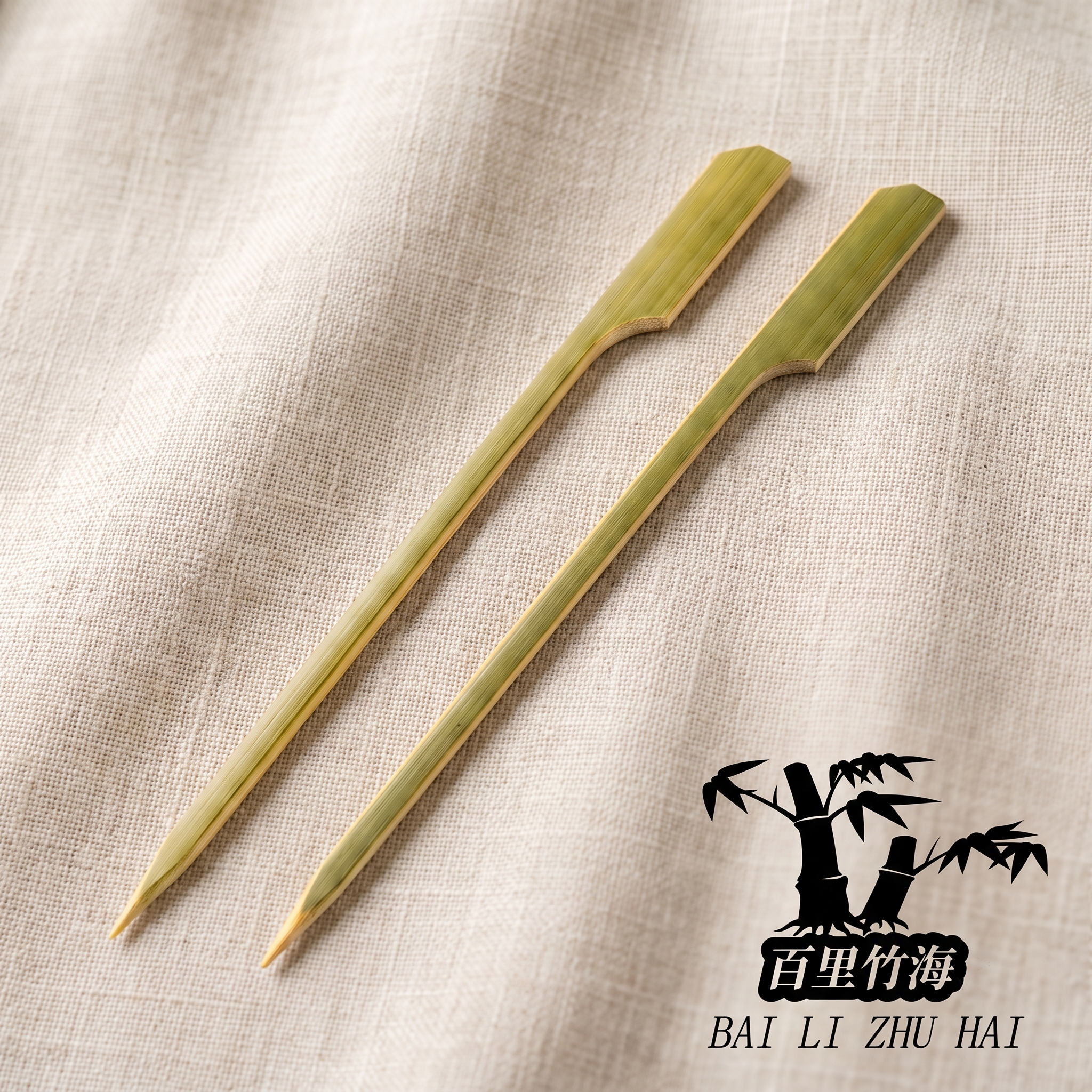 百里竹海铁炮串15cm碳化耐用