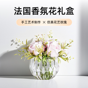 Noire法国香氛花七夕情人节仿真花礼盒扩香香薰花艺摆件生日 Cote