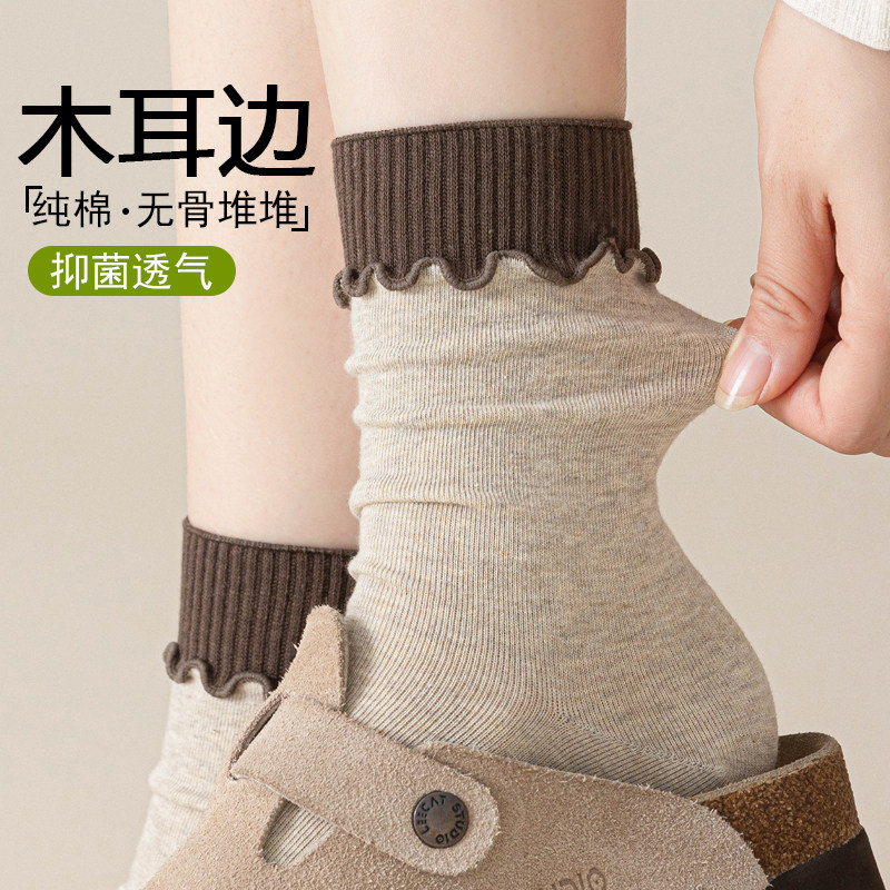 袜子女款纯棉夏薄款中筒袜堆堆袜
