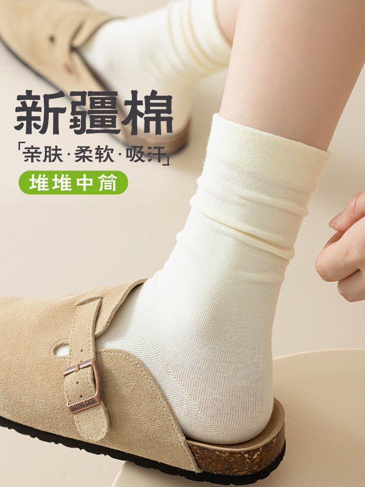 团团库袜子女款棉袜月子袜夏季薄款堆堆袜配勃肯鞋白色无骨中筒袜
