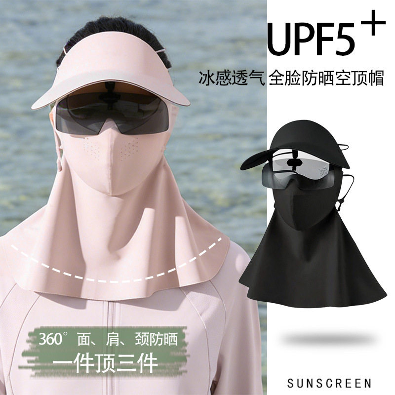 防晒面罩女夏季防紫外线口罩帽子