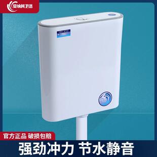 莫纳柯水箱家用卫生间蹲便器马桶节能水箱厕所配件蹲坑便盆冲水箱