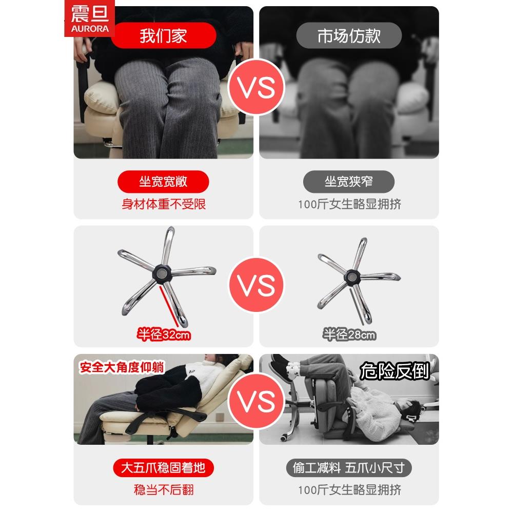 震旦AURORA科技布老板椅办公椅子电脑椅家用舒适久坐舒适书房可躺