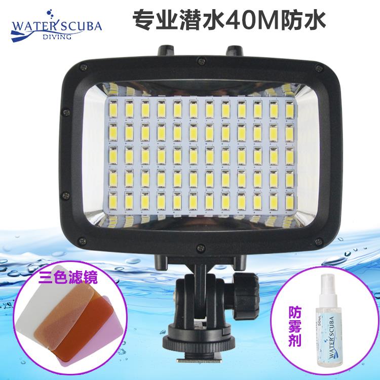 GoPro潜水补光灯led防水摄影 山狗运动相机通用潜水灯1800流明