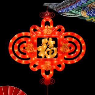 饰 五福临门led新年彩灯闪灯串灯发光中国结节日小彩灯家用过年装