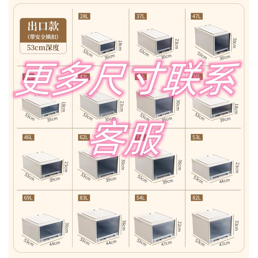 收纳盒抽屉深31/37/40/45/53储物整理47收纳箱宽18/25/26/28/45cm