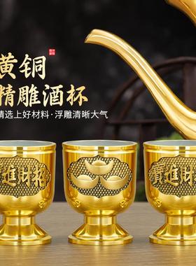 光身元宝纯黄铜酒杯小供水杯供佛财神供杯佛前贡杯家用供奉神台