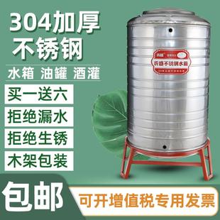 304不锈钢储水桶家用水塔水罐增压楼顶蓄水箱太阳能水桶加厚酒罐