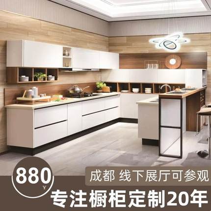 成都全屋定制做橱柜现代简约整体开放式进口欧松ENF实木岩板厨房