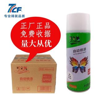 家具木器漆涂鸦手摇漆 7CF可立美自动喷漆金属配件汽车防锈手喷漆