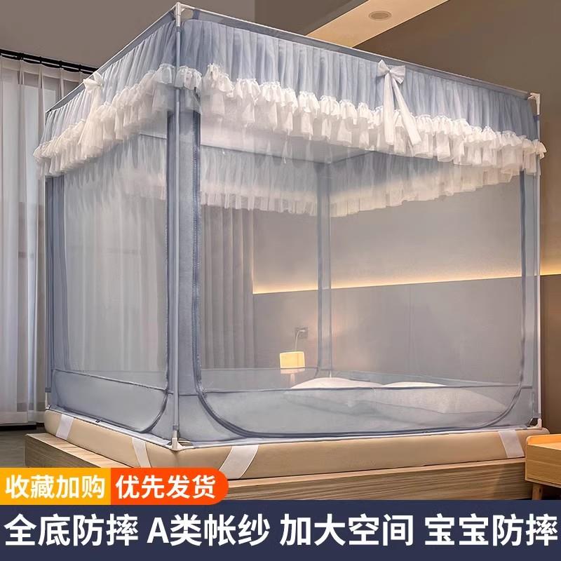 防摔蚊帐家用2024新款免安装卧室蒙古包全底防止掉床儿童婴儿围栏