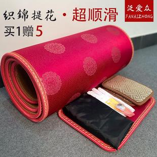 织锦提花顺滑大拜垫108拜专用垫子跪拜垫磕大头加厚家用天意运动
