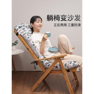 躺椅垫子摇椅垫通用沙滩椅子坐垫靠背一体靠垫折叠椅垫凉椅专用厚