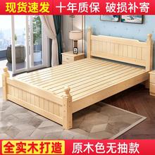 全实木床现代简约双人床1米4宽的床1.5米出租房用松木单人床1m2床