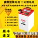 三元 锂磷酸铁锂电动车锂电池48v60v72v两轮外卖家用三轮车电瓶