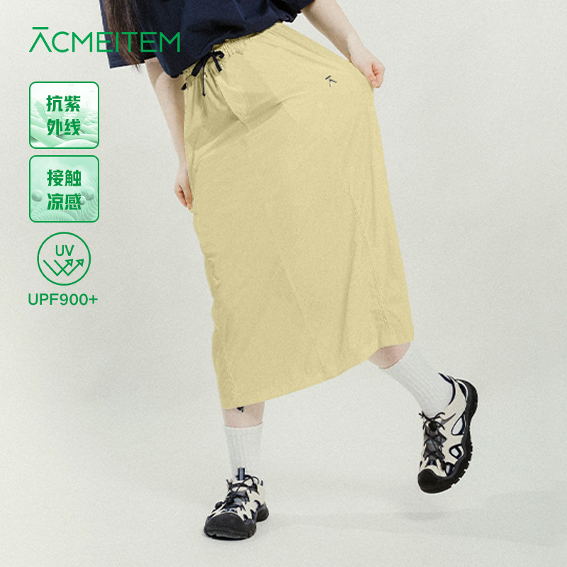 ACMEITEM爱棵米 夏季半裙凉感后开叉中长款宽松裙子防紫外线女士