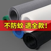 纱窗网自装 家用窗纱网防蚊虫自粘磁吸窗户纱网pp纳米隐形加密金刚