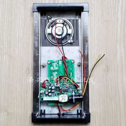 耀达3户面板直按式主机 门铃主机 非可视五线楼宇对讲主机2639DD