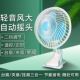 床头风扇夹式 插电摇头迷你挂墙壁大风夹扇床上寝室可挂小风扇电扇