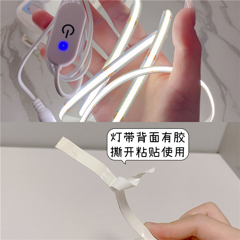 usb插电触摸开关款免布线5v低压cob氛围感装饰灯带条床头卧室照明