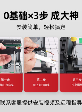 适用于汉印R42D R42P/X R32P N31C N31 N41 N51 D45R9 G42D全新打