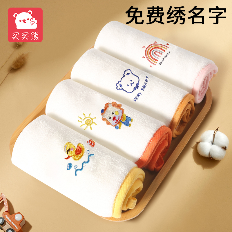 幼儿园毛巾手帕儿童专用绣名字纯棉洗脸小方巾宝宝纱布手绢带挂绳