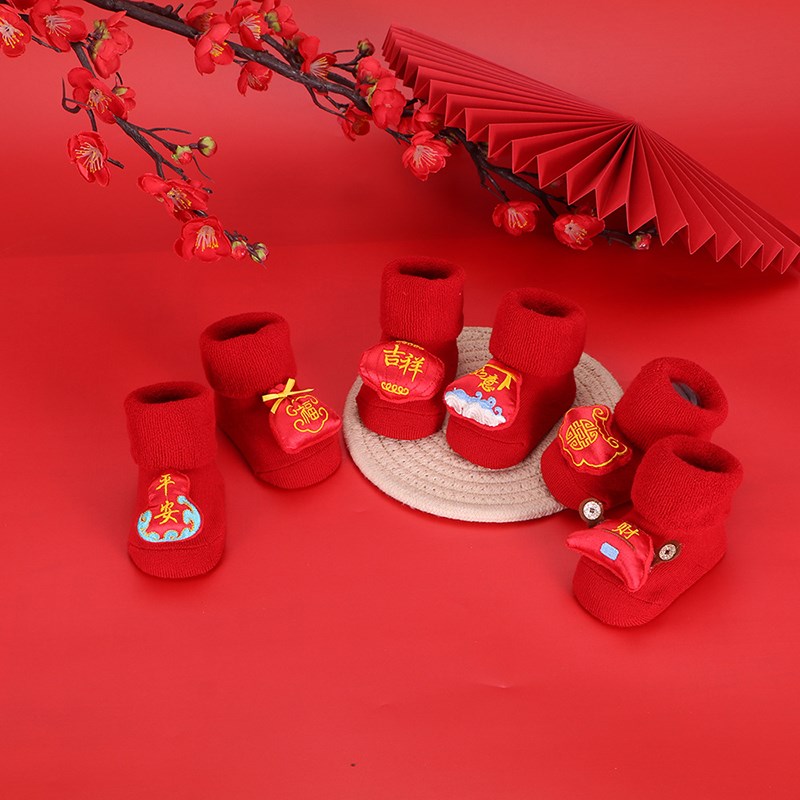 新年大红宝宝袜子秋冬周岁满月百天婴儿袜礼盒加厚防滑新生儿袜子