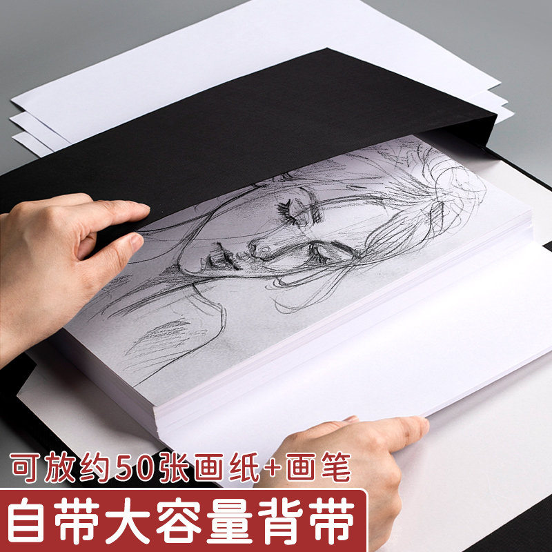 8k画板速写板美术生专用4k画板素描工具套装全套初学者儿童户外写