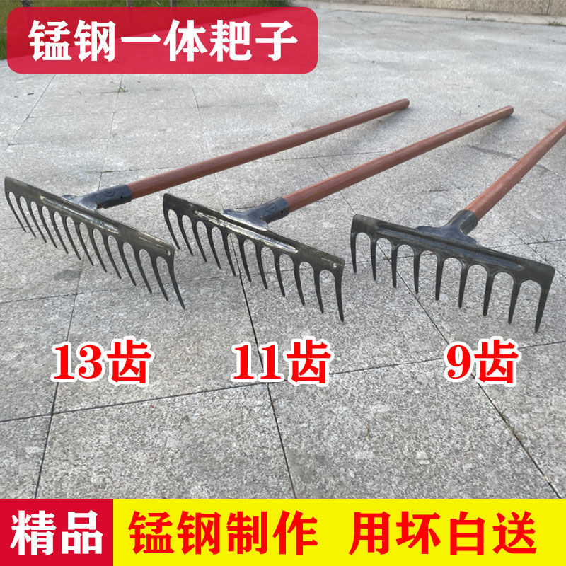 园艺钢耙子农用松土耙子平地翻土铁耙子搂草搂地开荒工具九齿钉耙