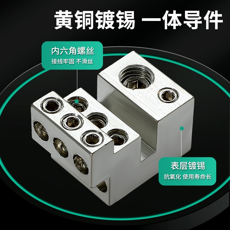 UKK分线盒接线端子排单级零线接线盒并线神器电线连接器大电流