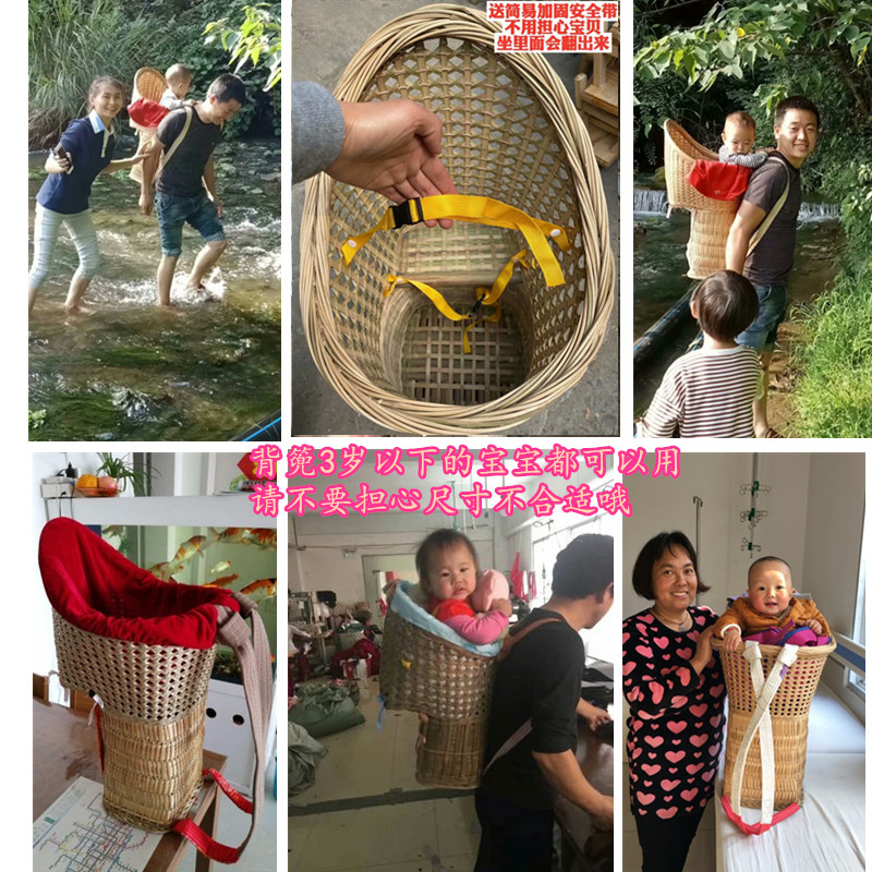 四川背小孩纯天然手工竹编背篓儿童背椅娃娃背袋婴儿背篼内套背带