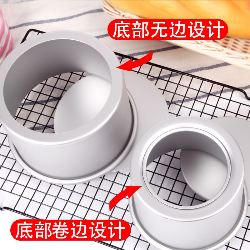 烘焙模具4寸5寸加高活底模具高身海绵天使模直身戚风模阳极蛋糕模