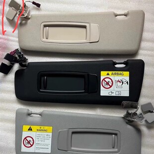 730 525 740 X5X6X7遮阳板化妆镜 适用宝马3系5系320 X3X4 520