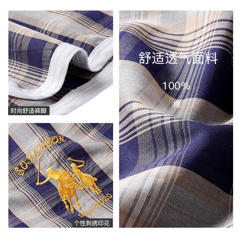 男士内裤纯棉四角短裤宽松舒适阿罗裤男款平角裤头格子性感家居裤