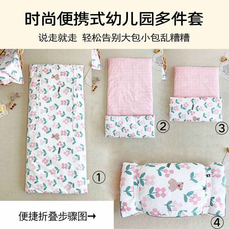 幼儿园入园三件套纯棉床上用品 儿童午休睡垫多件套 宝宝入托床褥