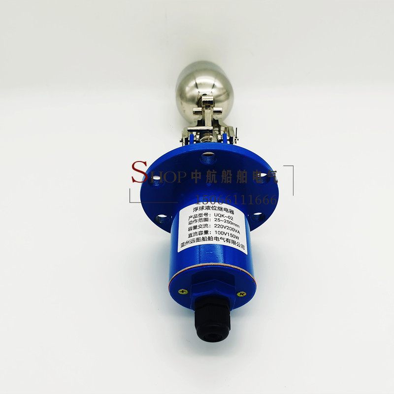 船用铜质浮球液位控制器UQK-01 UQK-02 UQK-03优质水位浮球开关