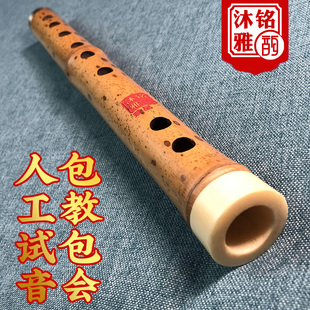 高档斑正竹反手笛湘妃竹笛子专业演奏洞萧乐器六八孔g调f古风长潇