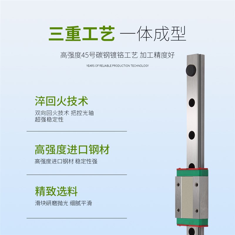 乐积iX 悬臂式3D打印机三导轨升级套件XYZ三轴升级线轨滑车金属板