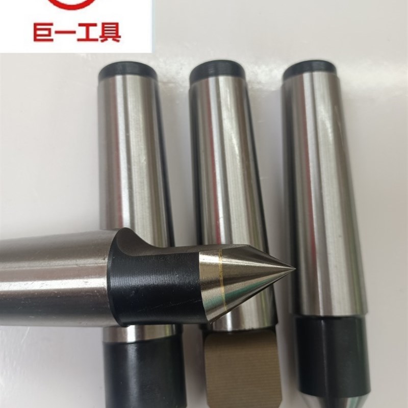 磨床加长合金固定顶尖 半边半缺型顶针车床铣床顶尖莫氏2 3 4 5号