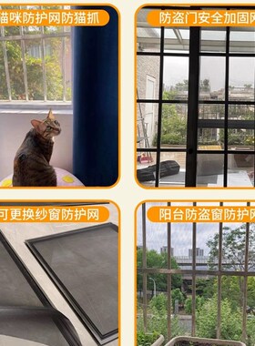 5米/10米整卷不锈钢高清高透金刚网纱纱帘门网防蚊防鼠防盗隐形网