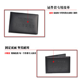 黑色驾驶证皮套机动车证件车载用品行驶证驾驶本一体驾照保护套