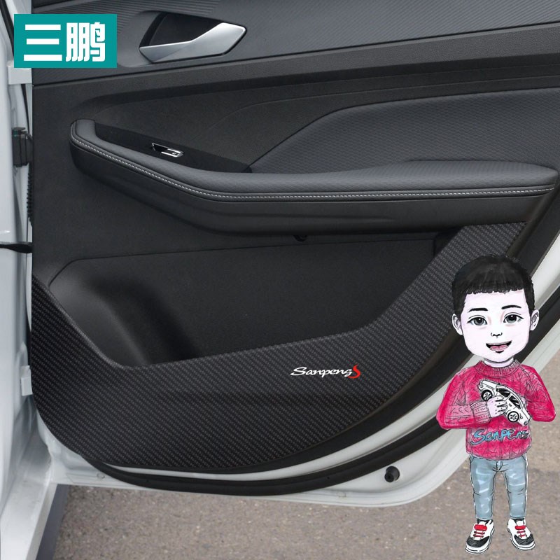 适用于吉利缤瑞COOL车门防踢膜改装专用内饰门板装饰防护贴防脏垫