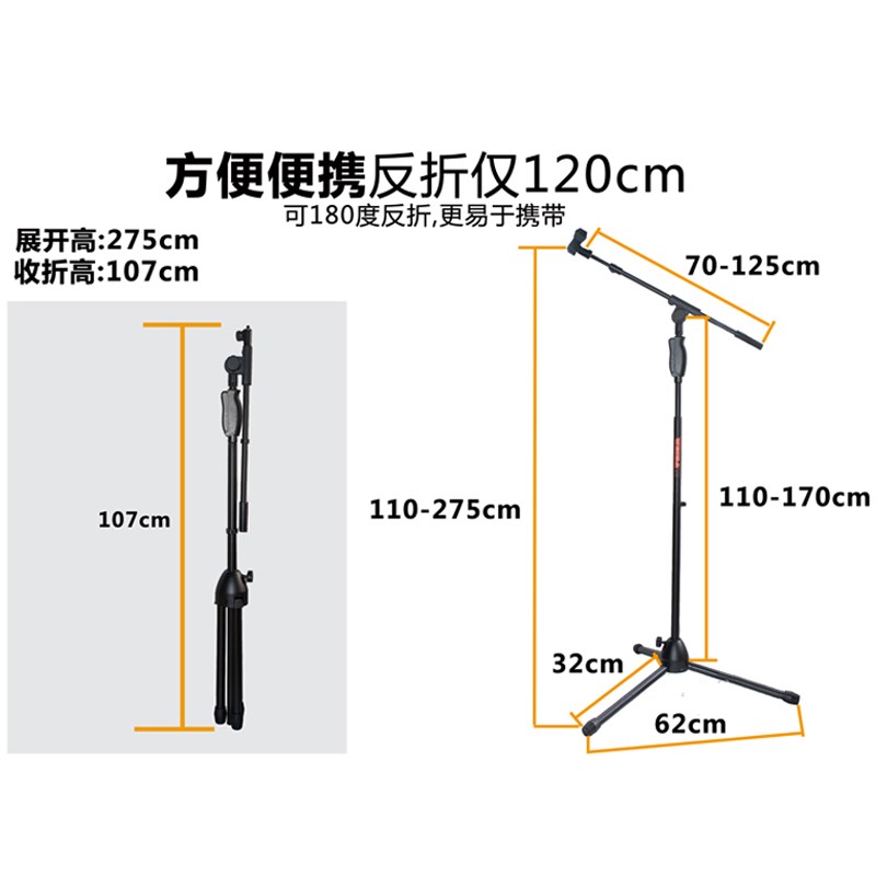 专业手压式话筒支架加厚加重舞台落地话筒架全金属电容麦架